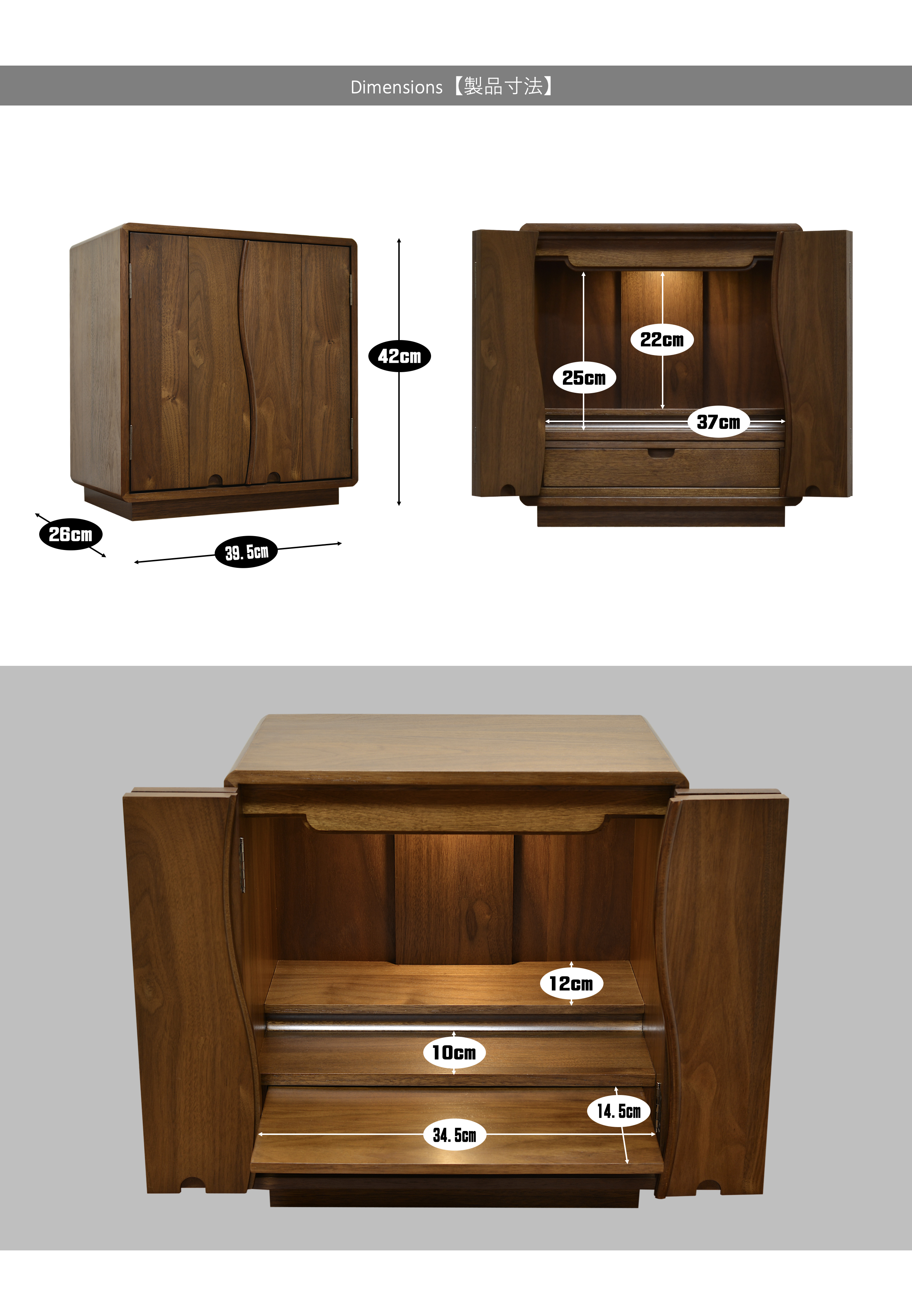 モダン仏壇 ミニ コロン １４号 製品寸法