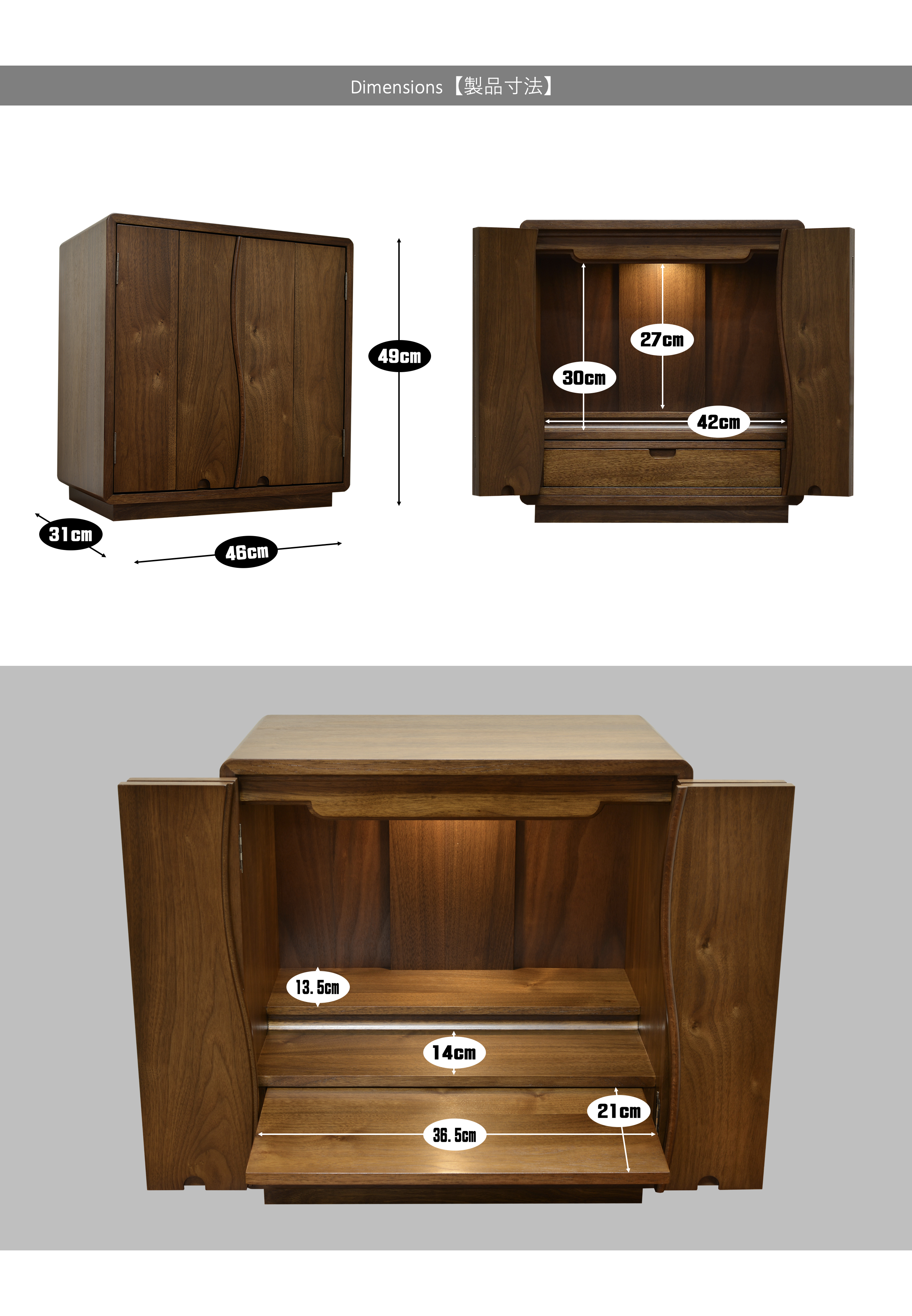 モダン仏壇 ミニ コロン １４号 製品寸法