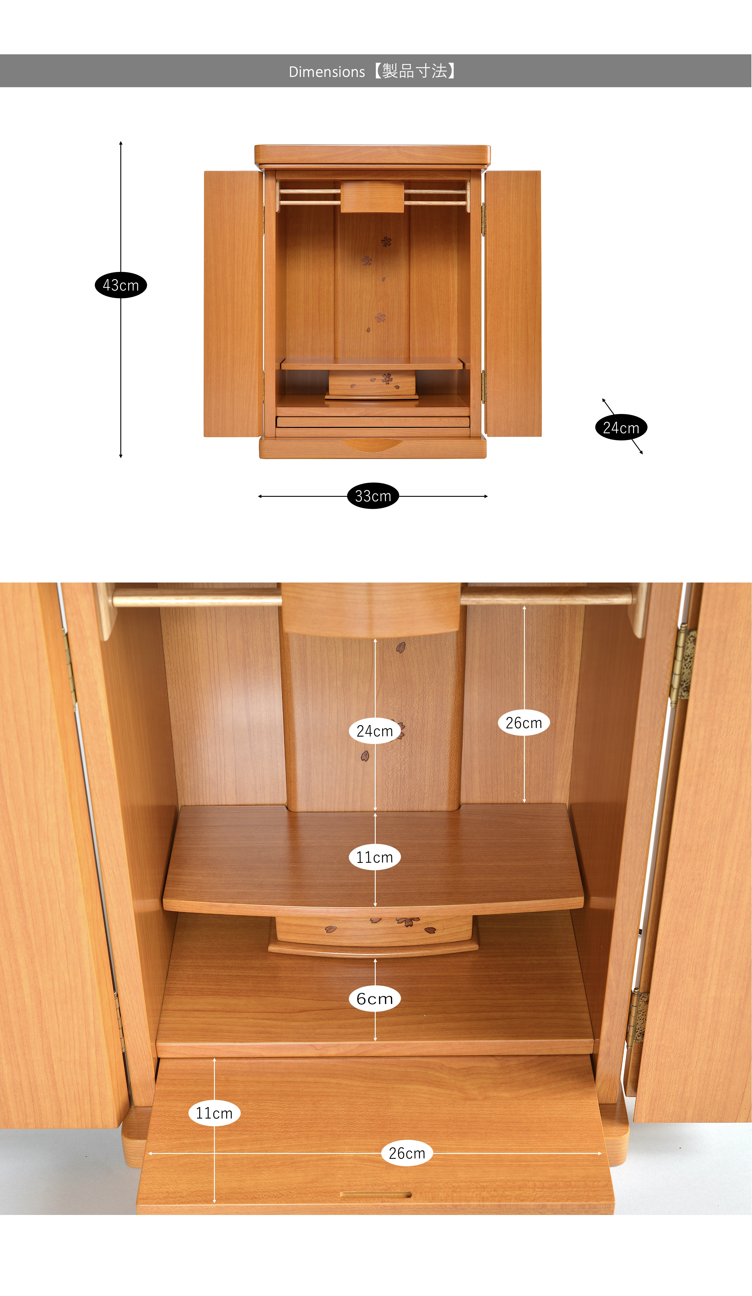 モダンミニ仏壇　メイ10号 製品寸法