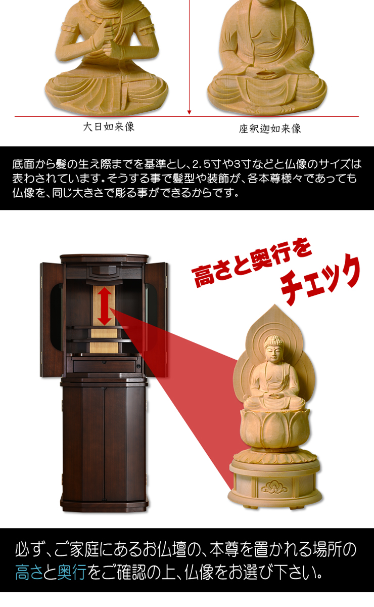 仏像 桧（ヒノキ）総白木 丸台座 座釈迦如来像　禅宗（曹洞宗・臨済宗）他 ２．０ サイズ3