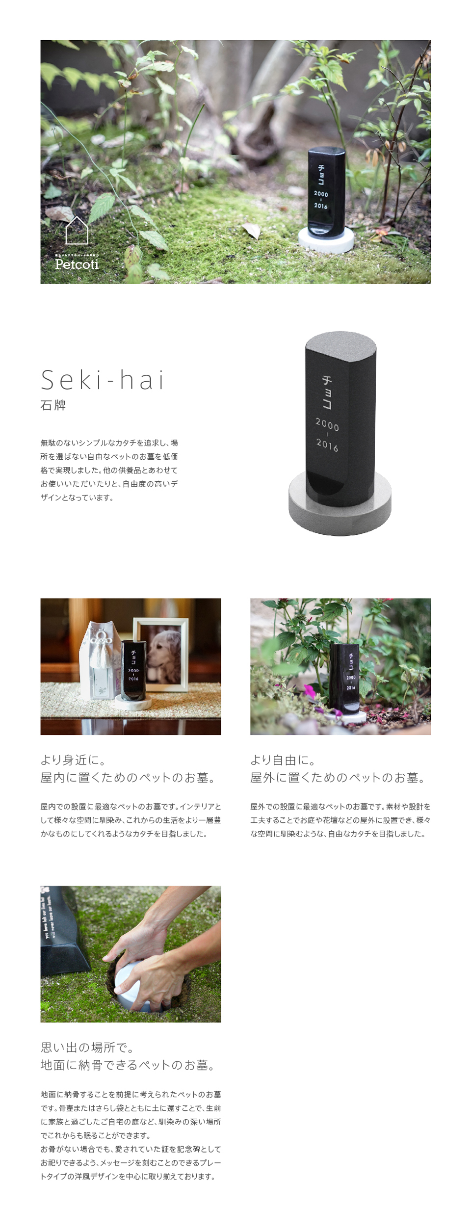 石牌