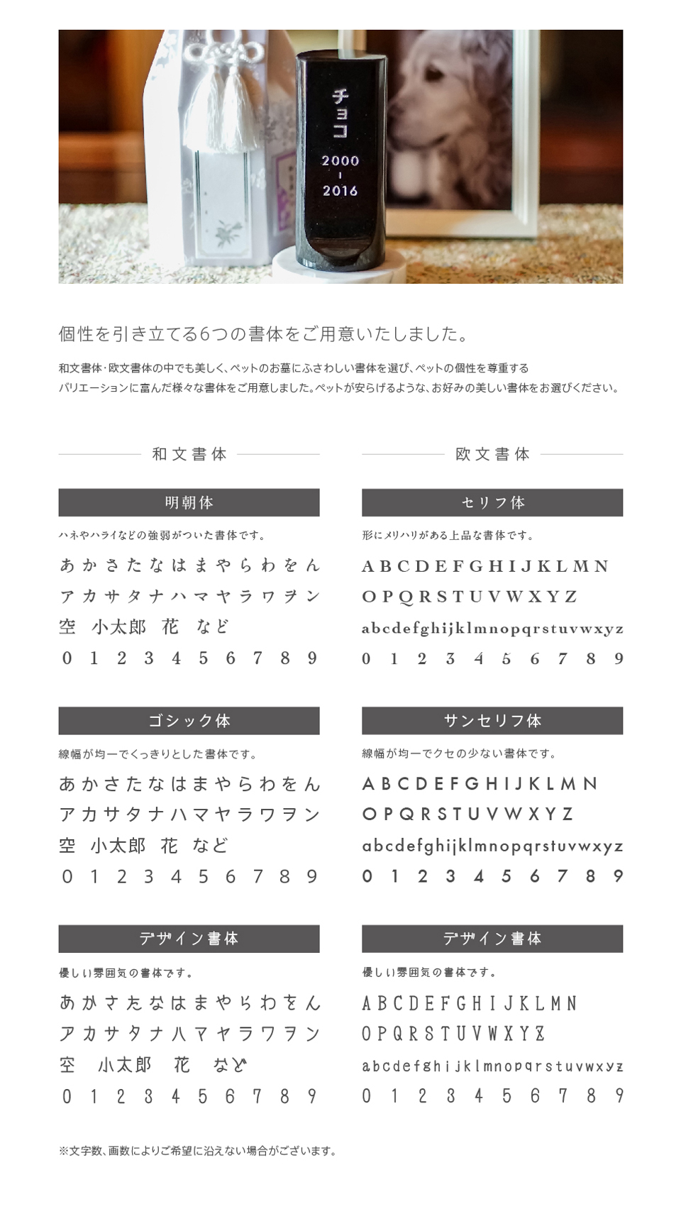 書体