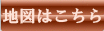ふたきや 秩父店
