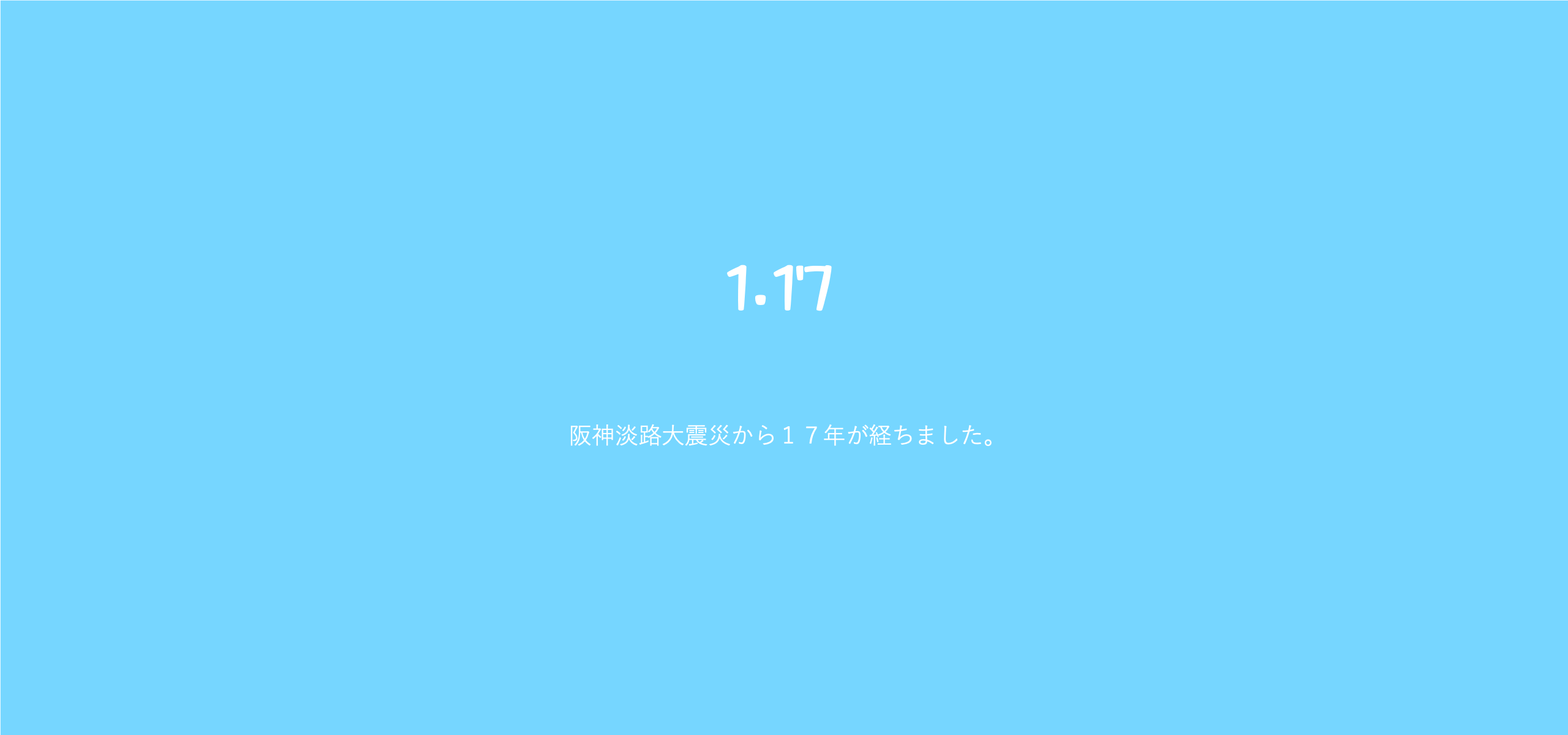 1.17