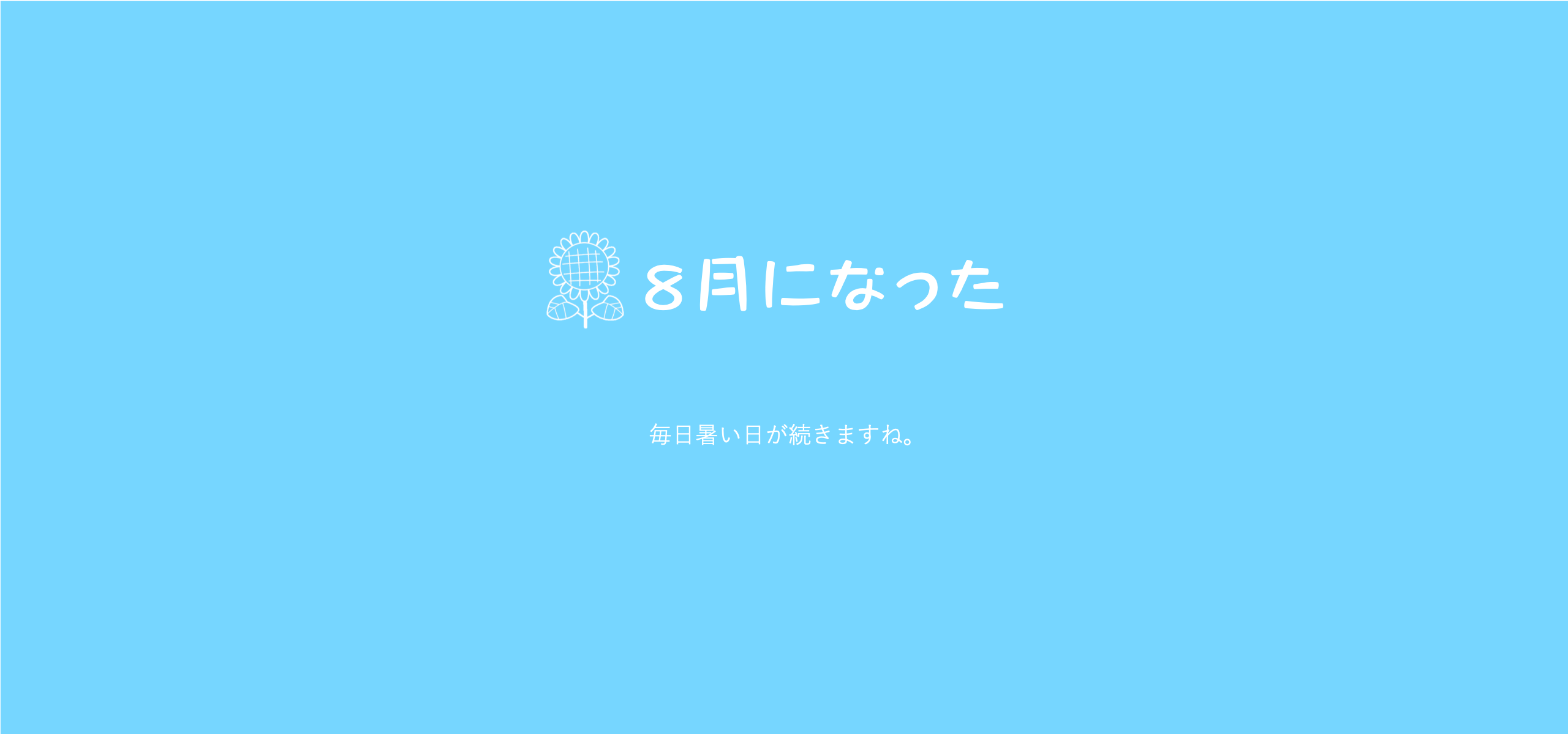 焼香は何回すればよいですか？