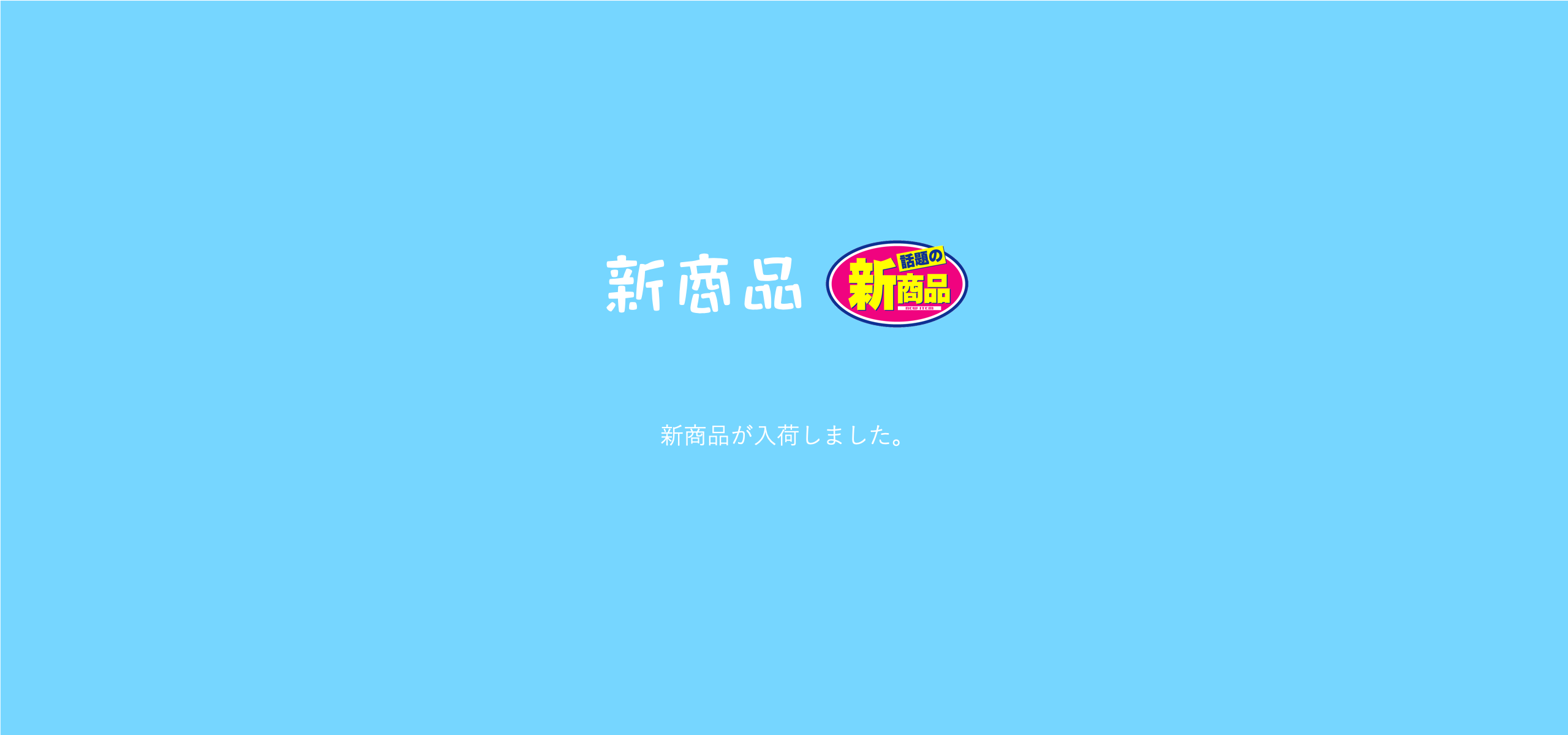 新商品　可愛い花柄の仏具セットが仲間入り