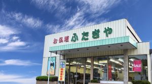 ふたきや秩父店