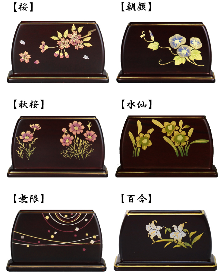 お位牌　蒔絵位牌の図柄（桜、朝顔、コスモス、水仙、無限、百合）