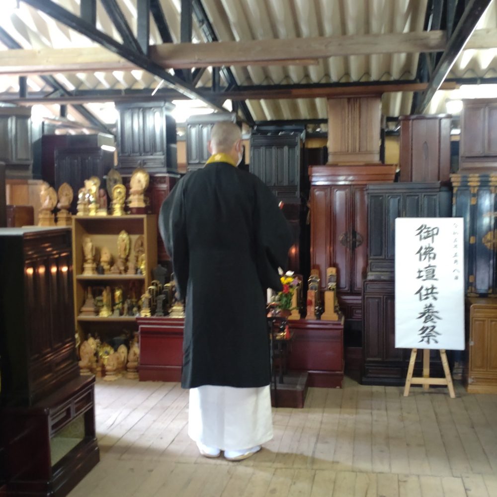 2023年5月お仏壇の供養祭を行いました