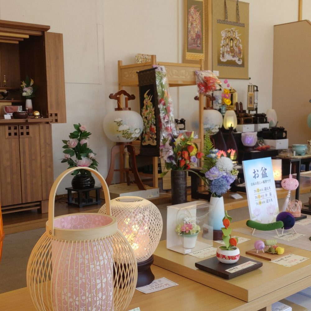 盆用品展示