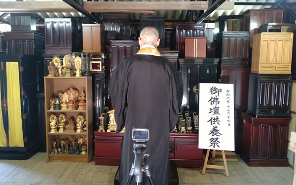 2024年12月に行われた供養祭