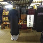 お仏壇供養祭が行われました。｜　令和７年７月１５日
