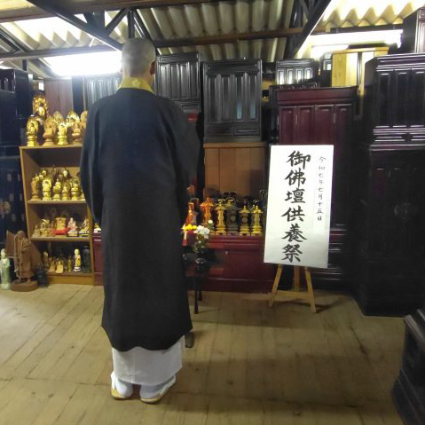 2025夏のお仏壇供養祭