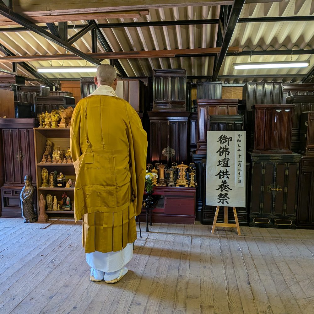 お仏壇の処分　供養の様子