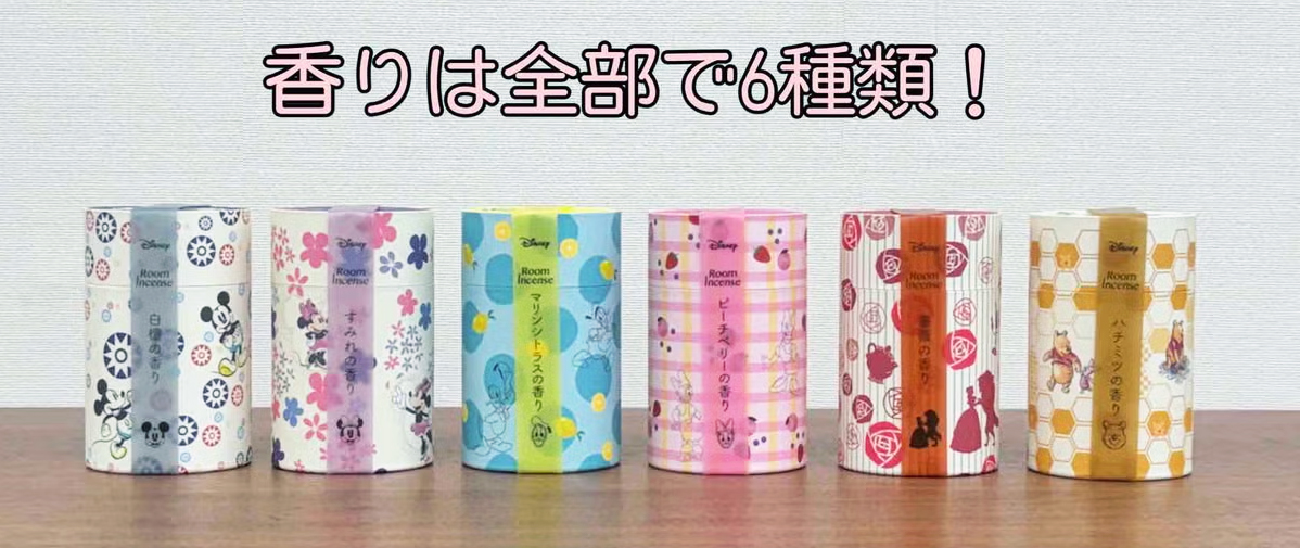 新商品のお知らせ　ディズニーのルームインセンス6種